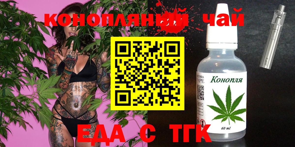 Canna-Cookies марихуана  Вход с VPN  Лангепас 