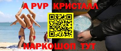 каннабис Ипатово
