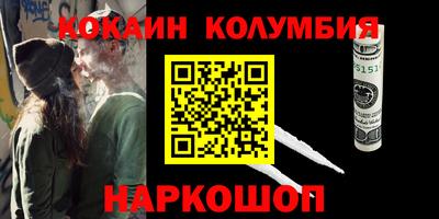 гидра Изобильный
