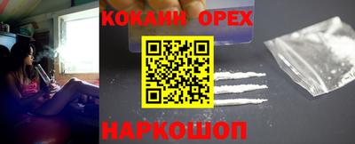 каннабис Ипатово