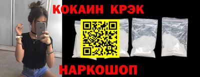 каннабис Ипатово