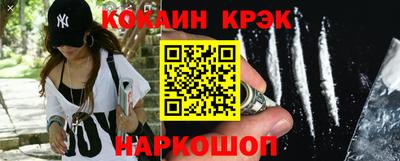 каннабис Ипатово