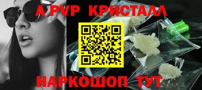 каннабис Ипатово