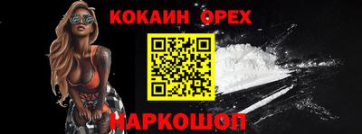 PSILOCYBIN Ирбит