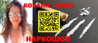 каннабис Ипатово
