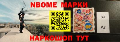 PSILOCYBIN Ирбит