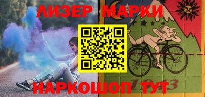 каннабис Ипатово