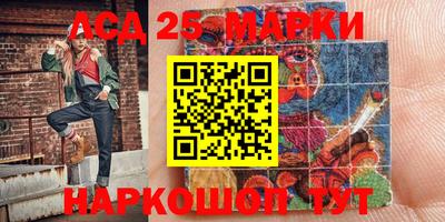 каннабис Ипатово