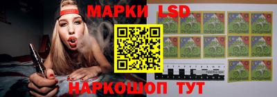 гидра Изобильный