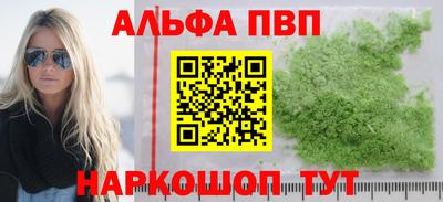 гидра Изобильный