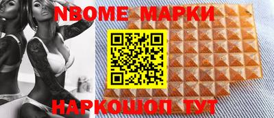 PSILOCYBIN Ирбит