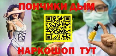 каннабис Ипатово