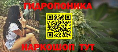 каннабис Ипатово