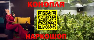 каннабис Ипатово