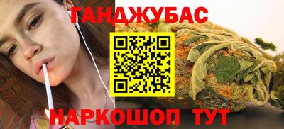 каннабис Ипатово