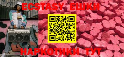 PSILOCYBIN Ирбит
