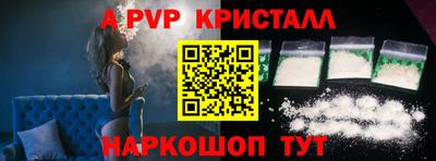 гидра Изобильный
