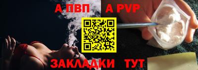 каннабис Ипатово