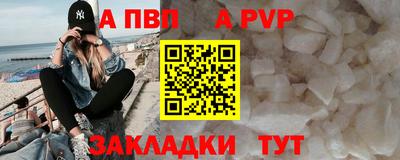 гидра Изобильный