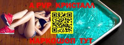 гидра Изобильный