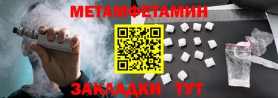 каннабис Ипатово