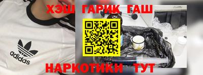 каннабис Ипатово