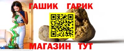 гидра Изобильный
