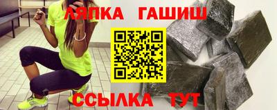 каннабис Ипатово