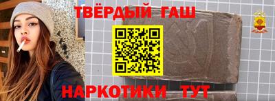 гидра Изобильный