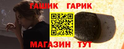 гидра Изобильный