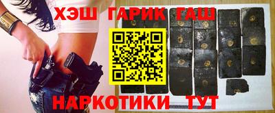 гидра Изобильный