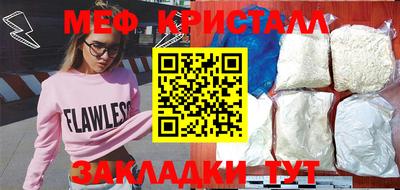 каннабис Ипатово