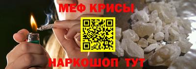каннабис Ипатово