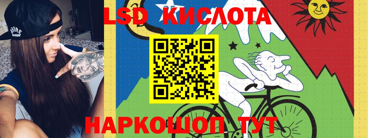 ЛСД экстази кислота  blacksprut зеркало  Лангепас  Лсд 25 экстази кислота  Вход с VPN  Лсд 25 экстази 