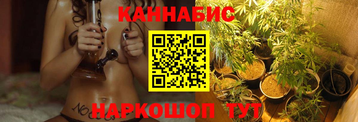 Лангепас  Бошки марихуана Ganja  Шишки марихуана LSD WEED  Вход с VPN 