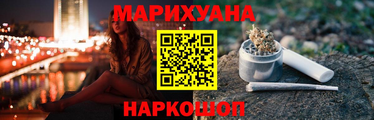 Бутират Лангепас